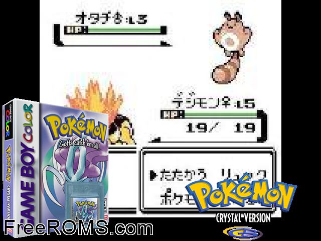 Pokemon Beryl (Crystal Hack) Gameboy Color game showing 3D box cover and gameplay screenshot