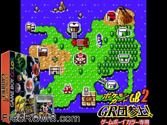 Pokemon Card Gb2 Gr Dan Sanjou! Gameboy Color game showing 3D box cover and gameplay screenshot