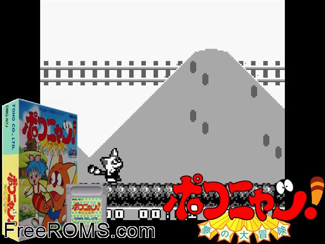 Pokonyan! - Yume No Daibouken (Japan) Gameboy Color game showing 3D box cover and gameplay screenshot