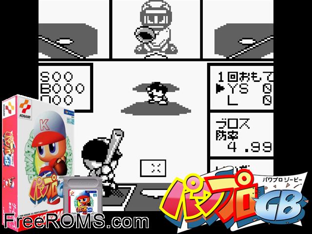 Power Pro Gb (Japan) (V1.1) Gameboy Color game showing 3D box cover and gameplay screenshot