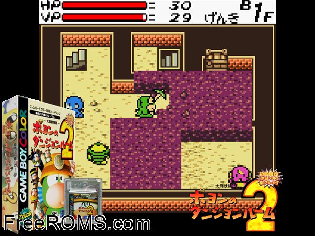 Poyon No Dungeon Room 2 (Japan) Gameboy Color game showing 3D box cover and gameplay screenshot