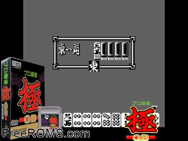 Pro Mahjong Kiwame Gb (Japan) Gameboy Color game showing 3D box cover and gameplay screenshot