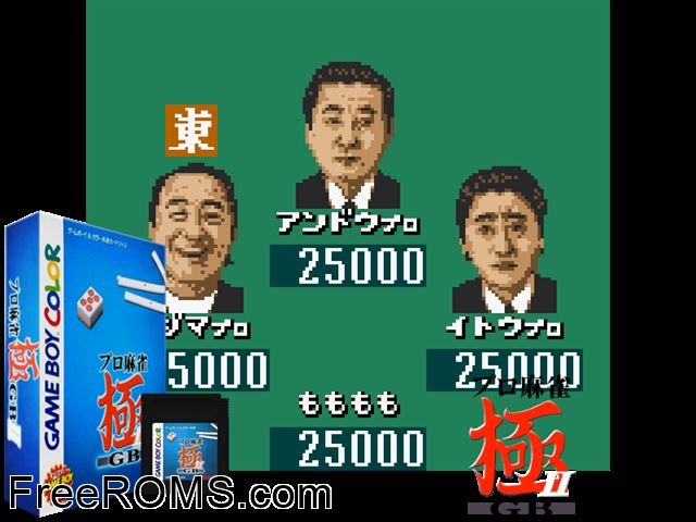 Pro Mahjong Kiwame Gb Ii (Japan) Gameboy Color game showing 3D box cover and gameplay screenshot