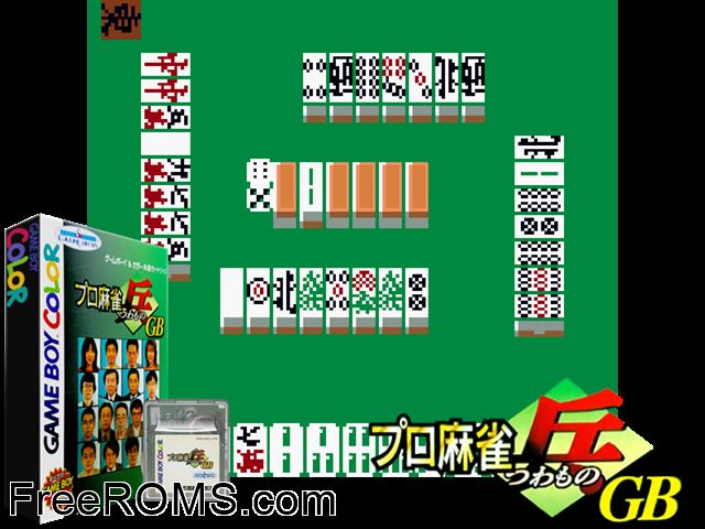 Pro Mahjong Tsuwamono Gb (Japan) Gameboy Color game showing 3D box cover and gameplay screenshot