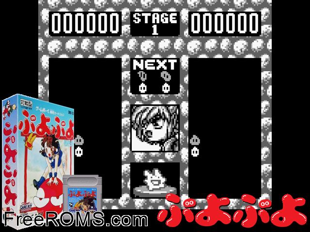 Puyo Puyo (Japan) Gameboy Color game showing 3D box cover and gameplay screenshot