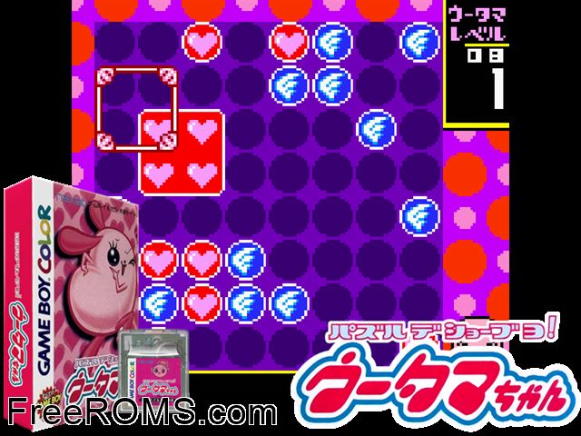 Puzzle De Shoubuyo! Wootama-Chan (Japan) Gameboy Color game showing 3D box cover and gameplay screenshot