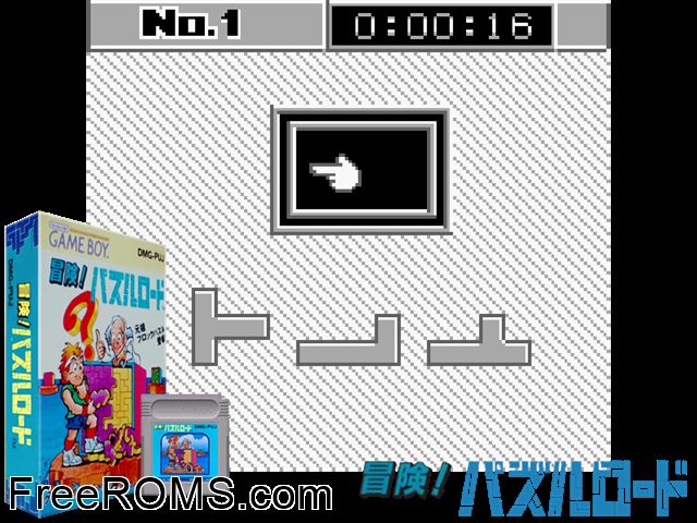 Puzzle Road (Japan) Gameboy Color game showing 3D box cover and gameplay screenshot