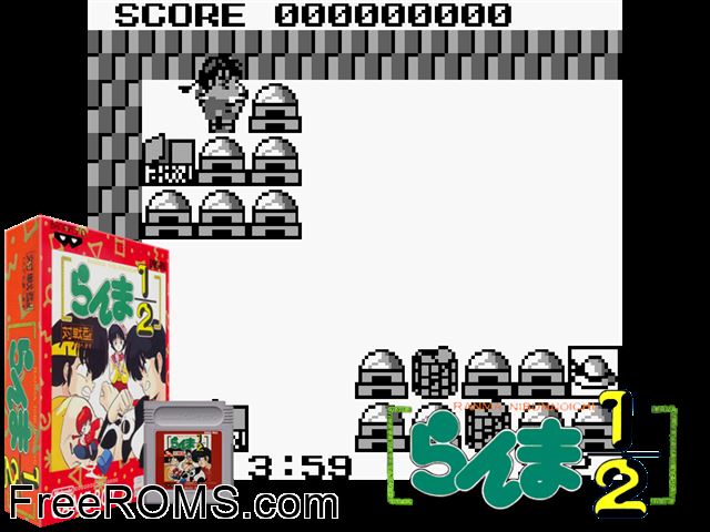 Ranma Nibun No Ichi (Japan) Gameboy Color game showing 3D box cover and gameplay screenshot