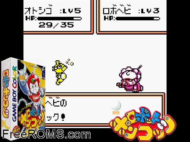 Robot Ponkottsu - Moon Version (Japan) Gameboy Color game showing 3D box cover and gameplay screenshot