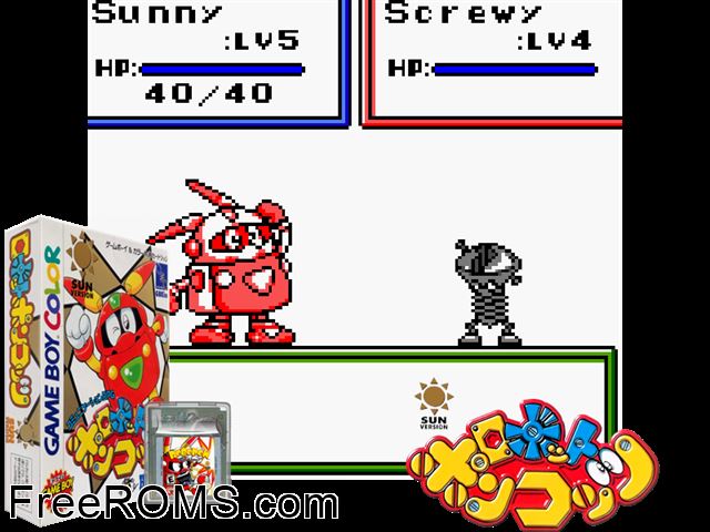 Robot Ponkottsu - Sun Version (Japan) Gameboy Color game showing 3D box cover and gameplay screenshot