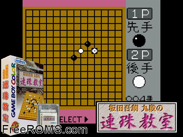 Sakata Gorou Kudan No Renju Kyoushitsu (Japan) Gameboy Color game showing 3D box cover and gameplay screenshot