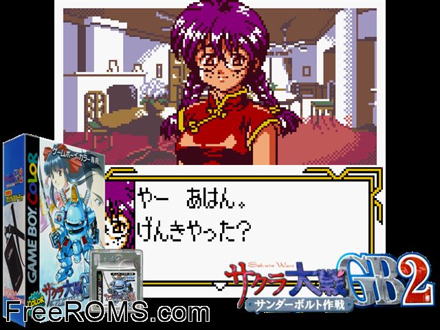 Sakura Tasien Gb2 - Thunder Volt Sakusen (Japan) Gameboy Color game showing 3D box cover and gameplay screenshot