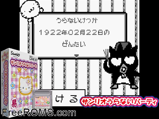 Sanrio Uranai Party (Japan) Gameboy Color game showing 3D box cover and gameplay screenshot