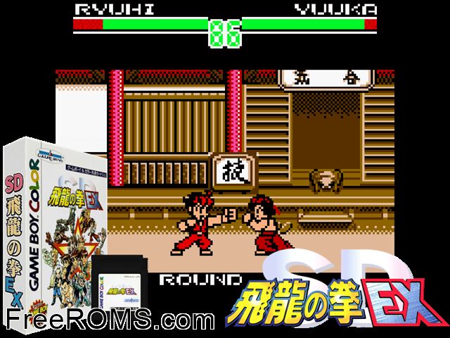 Sd Hiryuu No Ken Ex (Japan) Gameboy Color game showing 3D box cover and gameplay screenshot