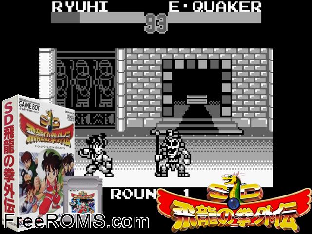 Sd Hiryuu No Ken Gaiden (Japan) Gameboy Color game showing 3D box cover and gameplay screenshot