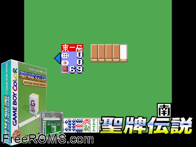 Sei Hai Densetsu (Japan) Gameboy Color game showing 3D box cover and gameplay screenshot