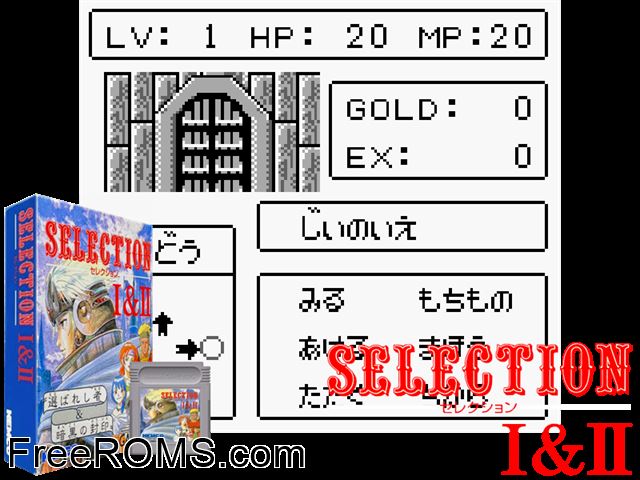 Selection I And Ii (Japan) Gameboy Color game showing 3D box cover and gameplay screenshot