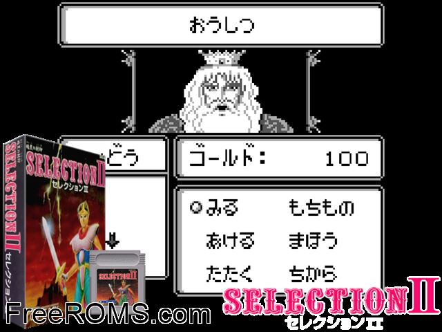 Selection Ii (Japan) Gameboy Color game showing 3D box cover and gameplay screenshot
