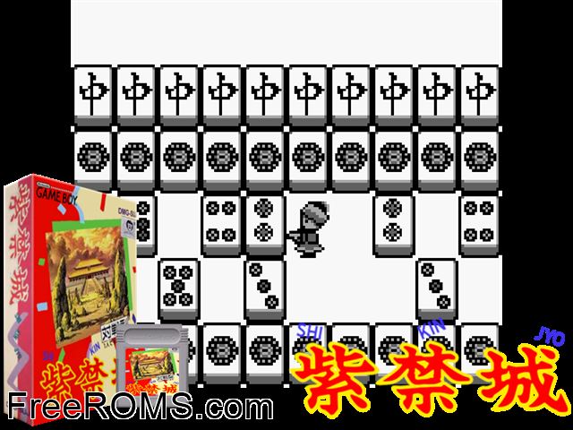 Shikinjou (Japan) Gameboy Color game showing 3D box cover and gameplay screenshot