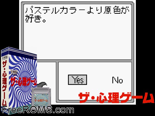 Shinri Game, The (Japan) Gameboy Color game showing 3D box cover and gameplay screenshot