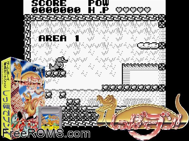 Shippo De Bun! (Japan) Gameboy Color game showing 3D box cover and gameplay screenshot