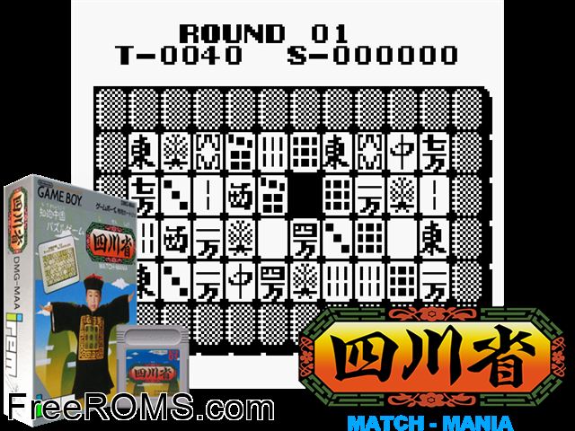 Shisenshou - Match-Mania (Japan) Gameboy Color game showing 3D box cover and gameplay screenshot