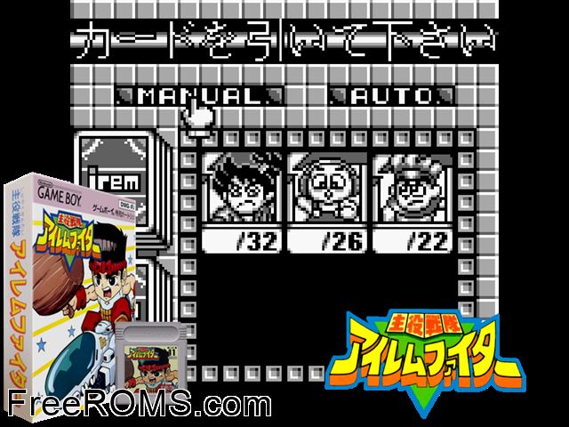 Shuyaku Sentai Irem Fighter (Japan) Gameboy Color game showing 3D box cover and gameplay screenshot