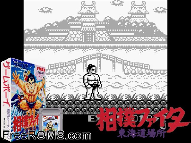 Sumou Fighter - Toukaidou Basho (Japan) Gameboy Color game showing 3D box cover and gameplay screenshot