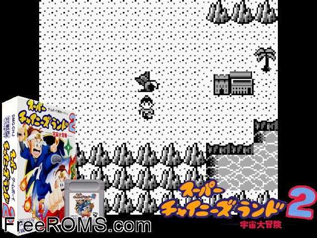 Super Chinese Land 2 (Japan) Gameboy Color game showing 3D box cover and gameplay screenshot