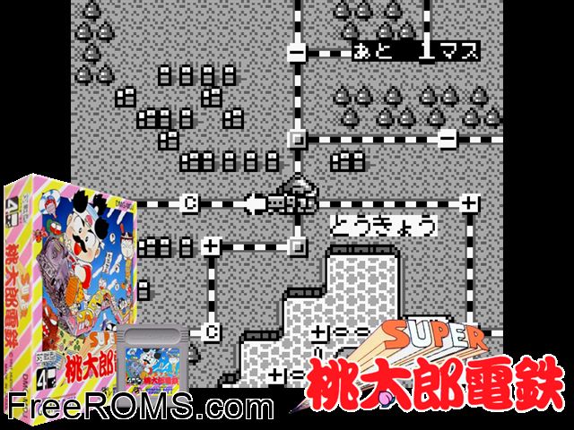 Super Momotarou Dentetsu (Japan) Gameboy Color game showing 3D box cover and gameplay screenshot