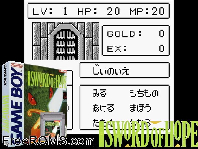 Sword Of Hope, The (Germany) Gameboy Color game showing 3D box cover and gameplay screenshot