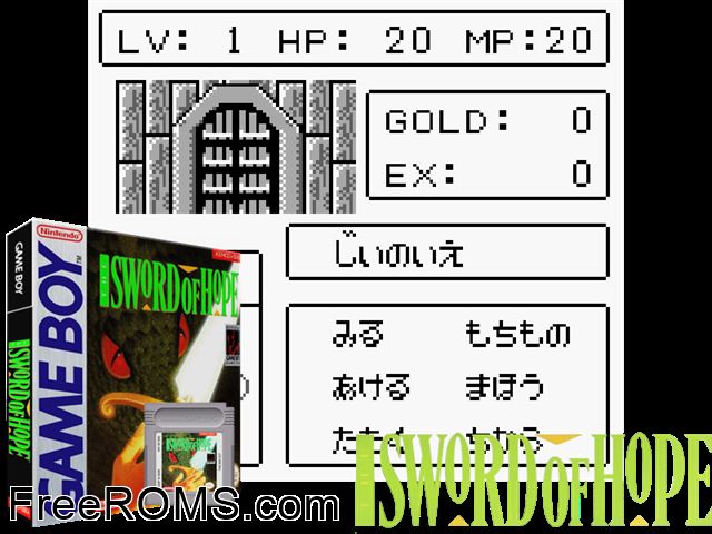 Sword Of Hope, The Gameboy Color game showing 3D box cover and gameplay screenshot