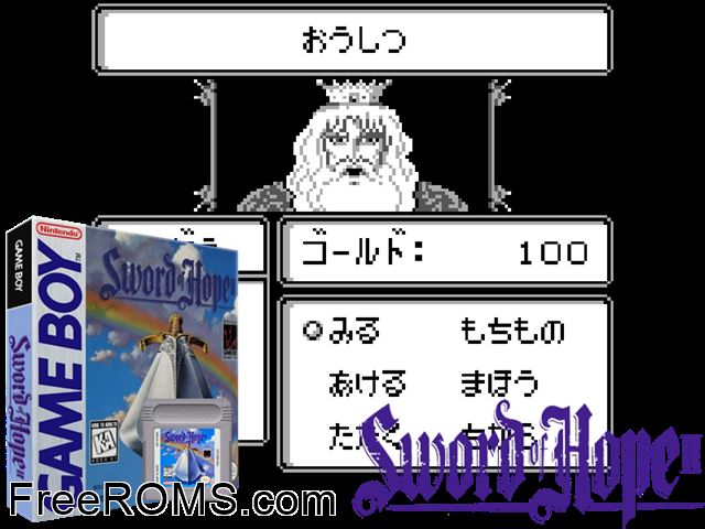 Sword Of Hope Ii, The Gameboy Color game showing 3D box cover and gameplay screenshot