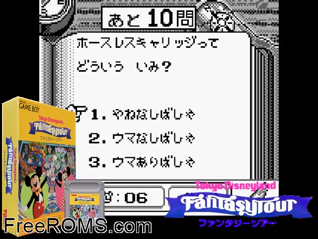 Tdl Fantasy Tour (Japan) Gameboy Color game showing 3D box cover and gameplay screenshot
