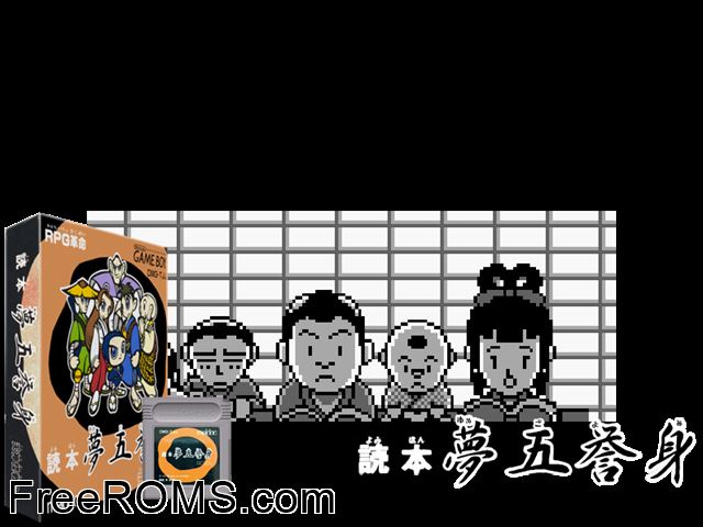 Tenjin Kaisen 2 (Japan) Gameboy Color game showing 3D box cover and gameplay screenshot