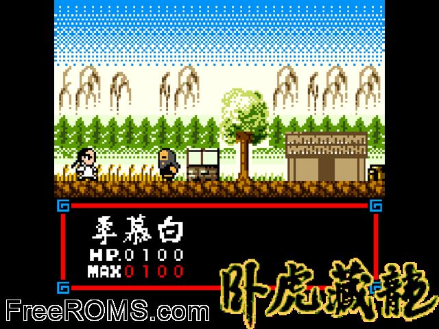 Tiger A Dragon Gameboy Color game showing 3D box cover and gameplay screenshot