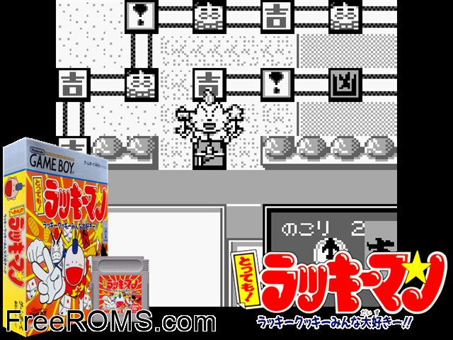 Tottemo! Luckyman (Japan) Gameboy Color game showing 3D box cover and gameplay screenshot