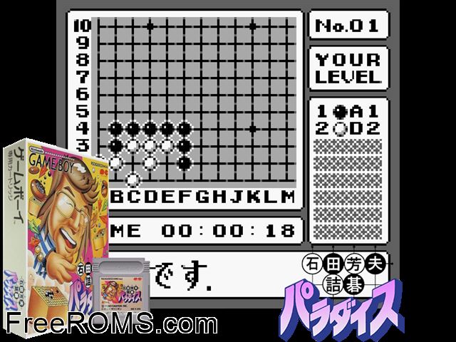Tsumego (Japan) Gameboy Color game showing 3D box cover and gameplay screenshot