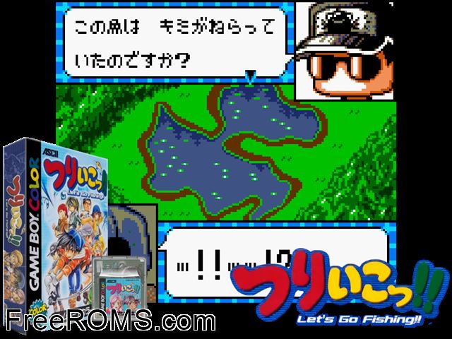Tsuriiko!! (Japan) Gameboy Color game showing 3D box cover and gameplay screenshot