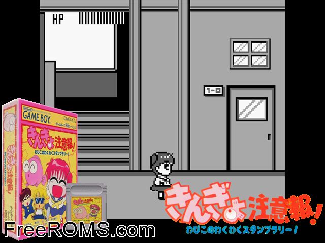 Wapiko No Waku Waku Stamp Ralley! - Kingyo Chuuihou! (Japan) Gameboy Color game showing 3D box cover and gameplay screenshot