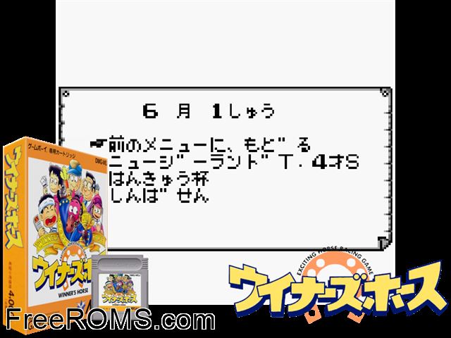 Winners Horse (Japan) Gameboy Color game showing 3D box cover and gameplay screenshot