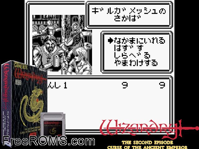 Wizardry Gaiden 2 - Curse Of The Ancient Emperor (Japan) Gameboy Color game showing 3D box cover and gameplay screenshot