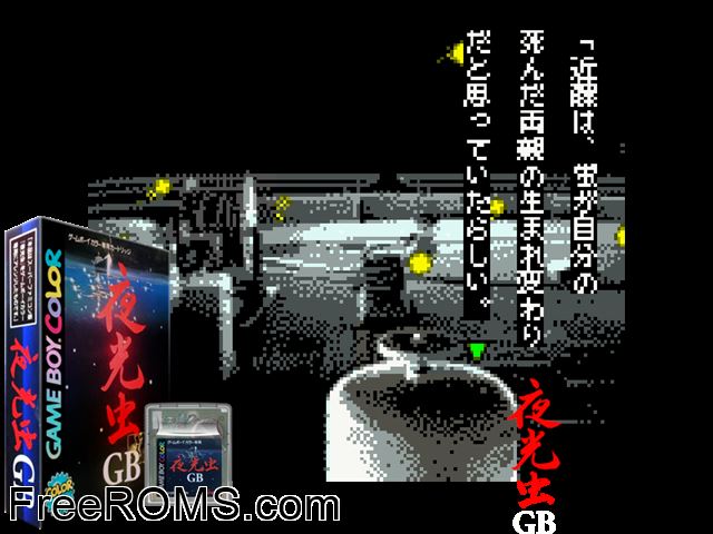 Yakouchuu (Japan) Gameboy Color game showing 3D box cover and gameplay screenshot