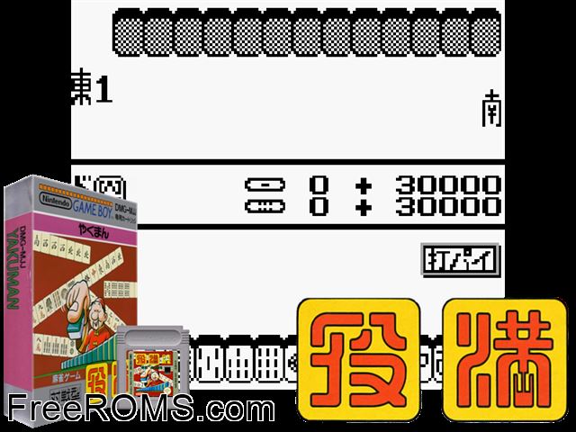 Yakyuuman (Japan) (V1.1) Gameboy Color game showing 3D box cover and gameplay screenshot