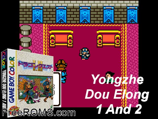 Yongzhe Dou Elong 1 And 2 Gameboy Color game showing 3D box cover and gameplay screenshot