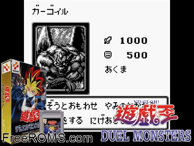 Yu-Gi-Oh! Duel Monsters (Japan) Gameboy Color game showing 3D box cover and gameplay screenshot