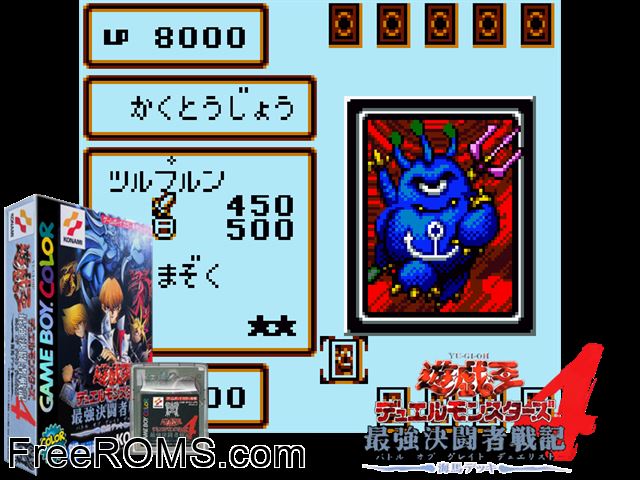 Yu-Gi-Oh! Duel Monsters 4 - Saikyou Kettousha Senki - Kaiba Deck (Japan) Gameboy Color game showing 3D box cover and gameplay screenshot