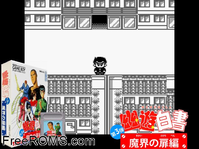 Yuu Yuu Hakusho - Makai No Tobira (Japan) Gameboy Color game showing 3D box cover and gameplay screenshot