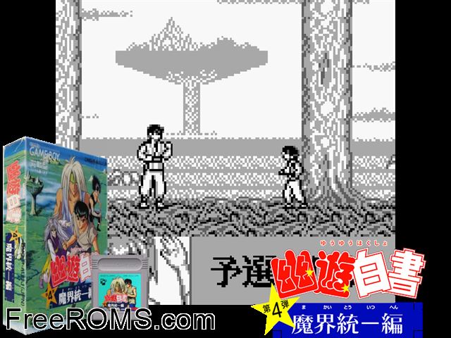 Yuu Yuu Hakusho - Makai Touitsu (Japan) Gameboy Color game showing 3D box cover and gameplay screenshot