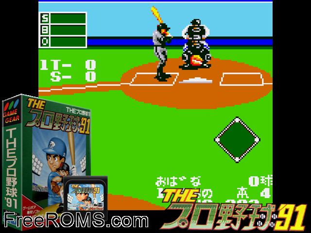 Baseball '91 Jap Game Gear game showing 3D box cover and gameplay screenshot